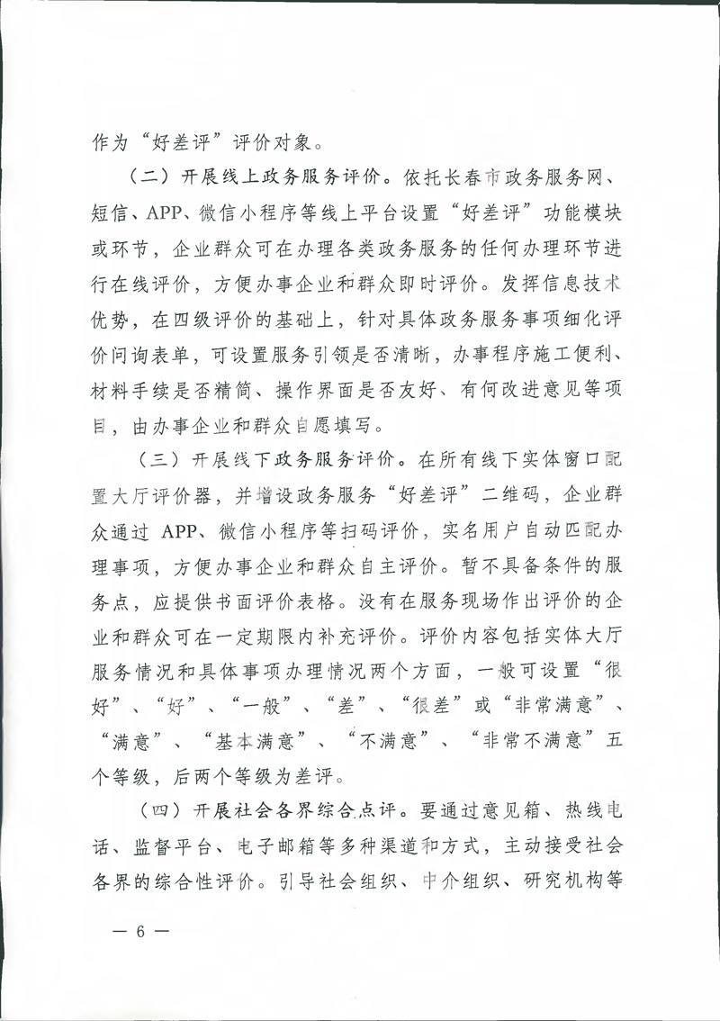 EVO视讯·(中国游)官方网站