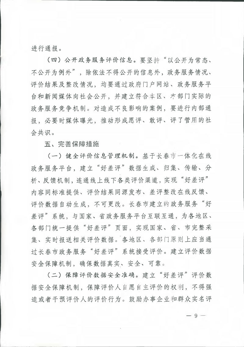 EVO视讯·(中国游)官方网站