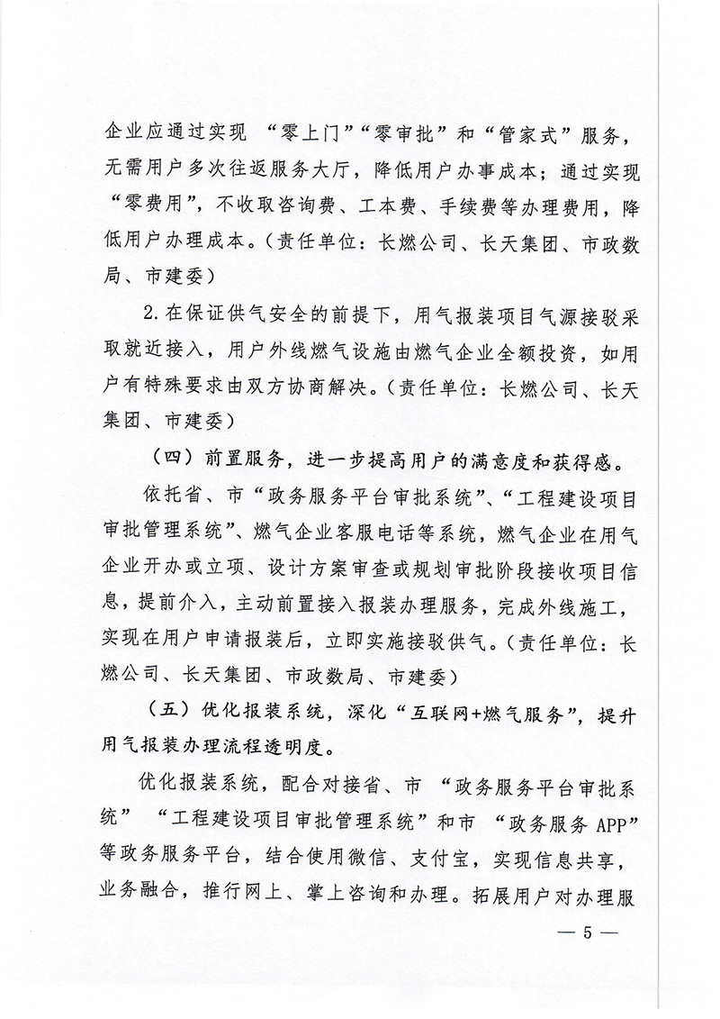 EVO视讯·(中国游)官方网站