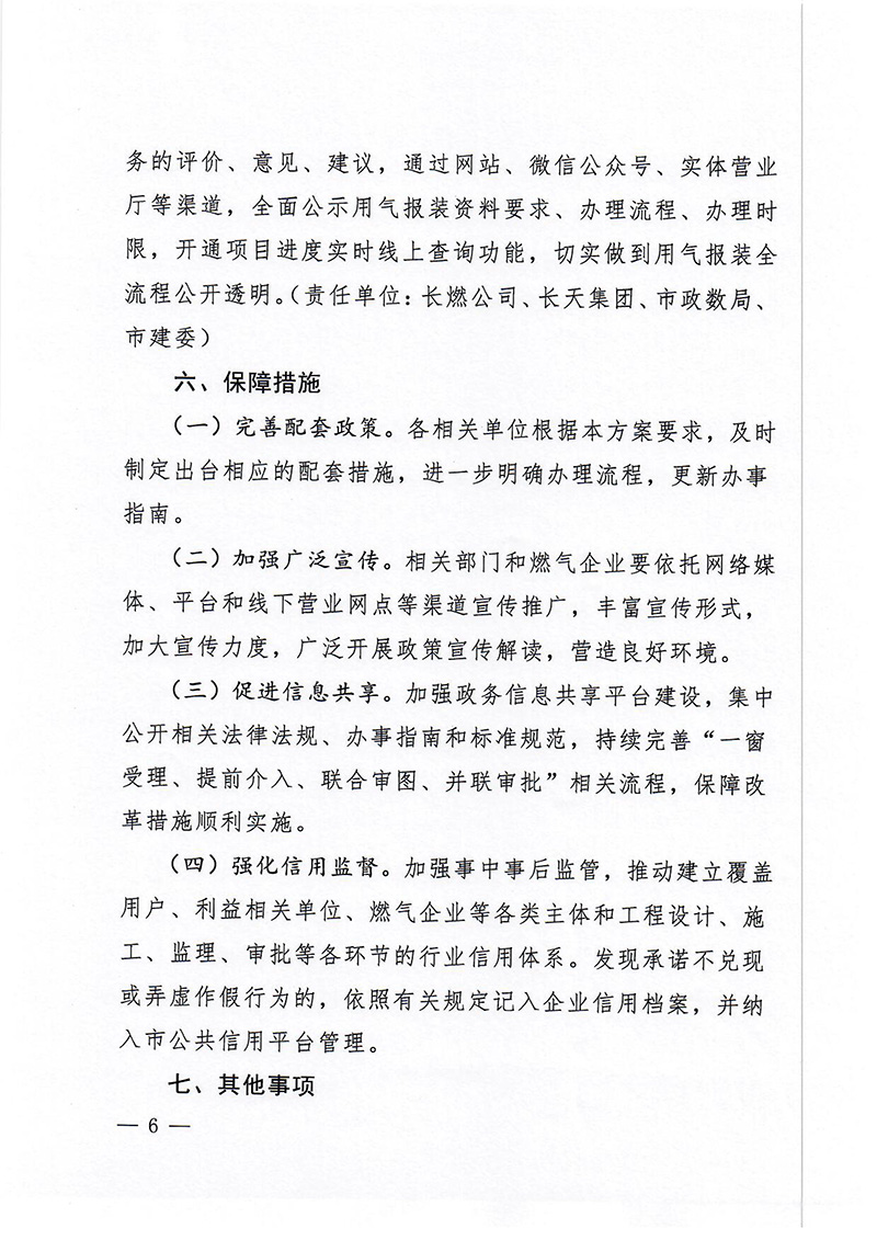 EVO视讯·(中国游)官方网站