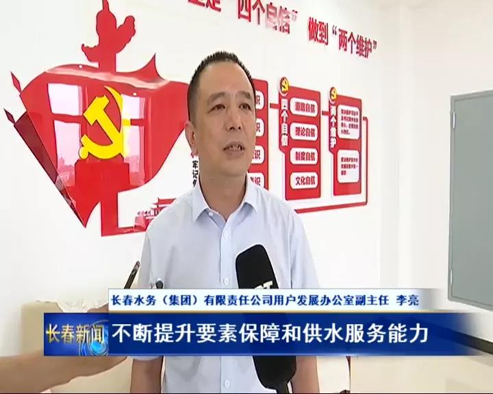 EVO视讯·(中国游)官方网站