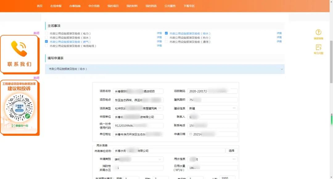 EVO视讯·(中国游)官方网站